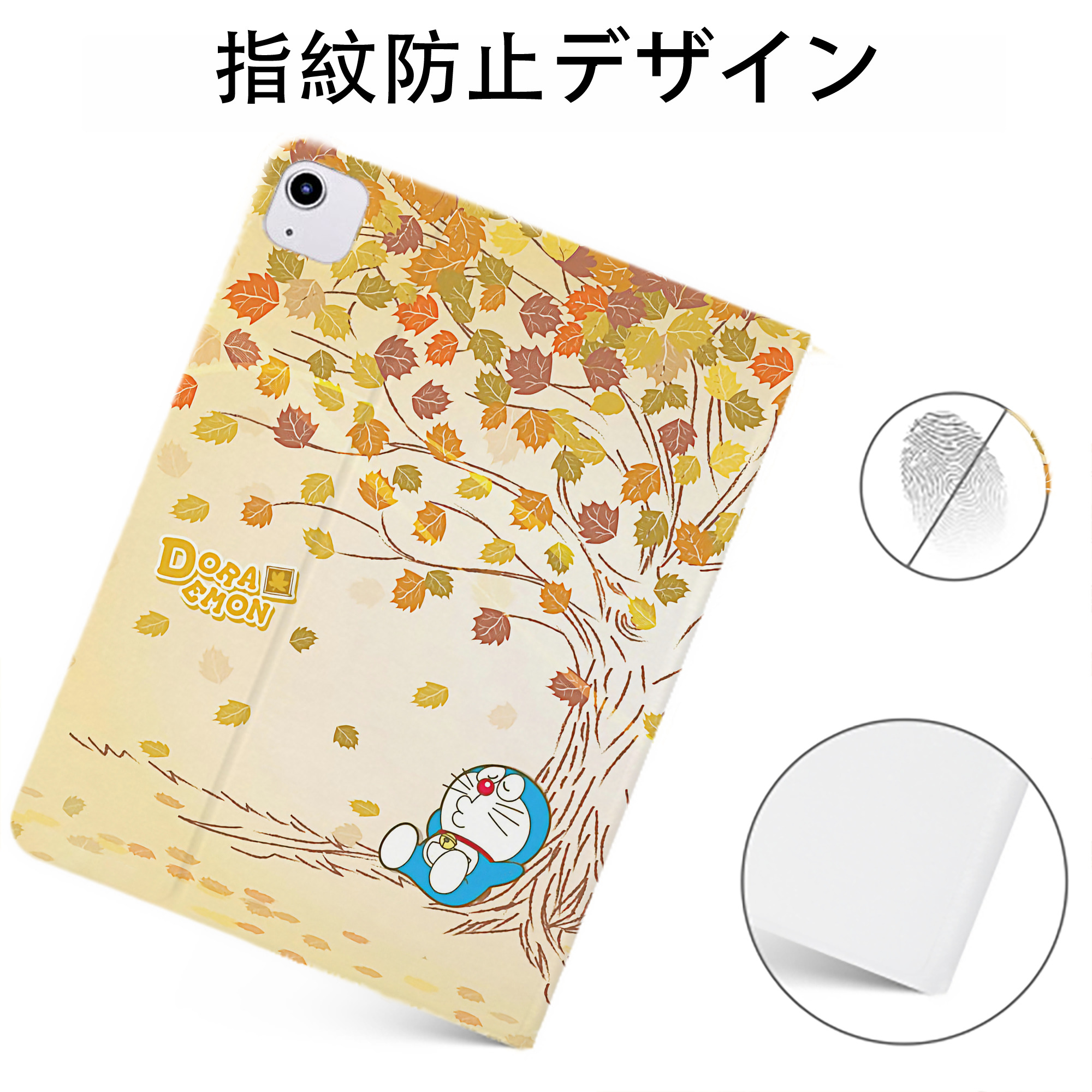 （画像用） ドラえもん Doraemon IPadケース ペンホルダー付き ブックスタイルデザイン